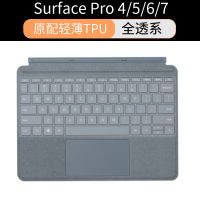 微软surfacepro7/6/5键盘膜laptop2/3电|SurfacePro4/5/6/7[原配★轻薄键盘膜]1个