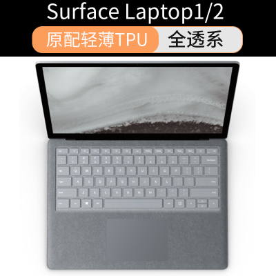 微软surfacepro7/6/5键盘膜laptop2/3电|Lap/2[原配★轻薄键盘膜]1个