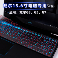 dell戴尔新g3键盘膜3590游匣g5烈焰版3579笔记本55|15.6寸戴尔游匣5577（红框版高透TPU）