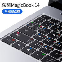 华为matebook14功能键盘膜2020款荣耀magicb|[荣耀MagicBook14]Win10快捷功能键