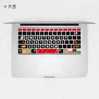 macbookpro键盘贴膜macair键盘膜苹果笔记本电脑贴纸|大吉_拍下请务必留言机器底部以“A”开头的编码