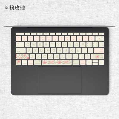 macbookpro键盘贴膜macair键盘膜苹果笔记本电脑贴纸|粉玫瑰_拍下请务必留言机器底部以“A”开头的编码