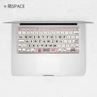 macbookpro键盘贴膜macair键盘膜苹果笔记本电脑|萌SPACE_拍下请务必留言机器底部以“A”开头的编码
