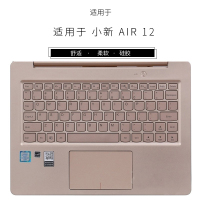适用联想小新152020键盘保护膜air14/air15笔记本pro13电脑13|小新AIR12柔软硅胶键盘膜