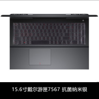 dell戴尔g7游匣g5笔记本g3电脑键盘膜15.6寸全覆盖保护贴膜7588创|15.6寸游匣7567[抗菌纳米银]