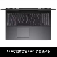 dell戴尔g7游匣g5笔记本g3电脑键盘膜15.6寸全覆盖保护贴膜7588创|15.6寸游匣7567[抗菌纳米银]