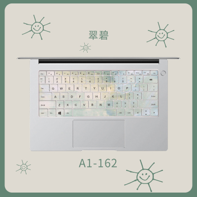 华为matebook14键盘膜13电脑键盘贴纸d14按键贴荣耀magicbook14|A1-162[翠碧]请留言具体型号