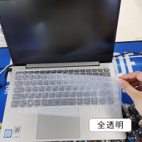 联想g470g475g485y470笔记本键盘保护膜b470b470eb475b480电脑电脑贴膜按键防尘套凹凸|全透明