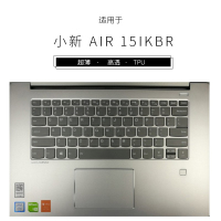 适用联想小新152020键盘保护膜air14/air15笔记本pro1|小新AIR15IKBR高透TPU键盘膜