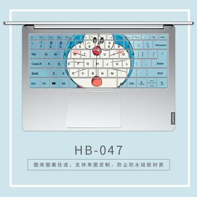 联想小新键盘膜air142020款pro13笔记本电脑152020小新潮7000r720保|HB-047[留言电脑型号]