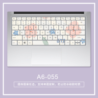 微软surface键盘膜laptop笔记本键盘防尘膜surfacepro4/5/6surf|A6-055(留言电脑型号)