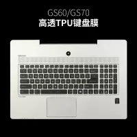 msi微星gs65笔记本ge60电脑gt72键盘膜gp62gl62m|GS60.GS70-高透TPU键盘膜