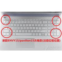 键盘膜适用惠普星15畅游人13/14寸pavilio|新款Pavilion/ENVY-15.6寸(直角)[高透TPU]