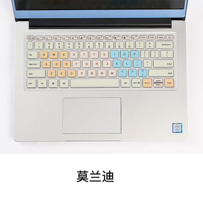 联想笔记本小新air14键盘膜pro13电脑air15保护膜潮70|CH-202莫兰迪色(拍下请留言型号,不然无法发货)