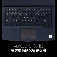 外星人alienware笔记本17r5电脑r4键盘膜15r|ALW13C-R3(新款)纳米银