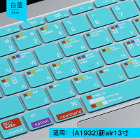 macbook苹果电脑pro13寸air13.3笔记本ma|(A1932)新air13寸-蓝色