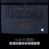 外星人alienware笔记本17r5电脑r4键盘膜15r|ALW15C(新款）纳米银