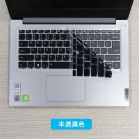 14寸联想ideapad14s键盘膜14siml2020款十代酷睿i5笔记本电脑键盘保护膜键位垫防尘套|半透黑色键盘膜