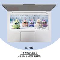 苹果macbook笔记本键盘膜pro13电脑air13.3可爱防尘罩mac12保护贴膜2020新款15寸透|BU-042
