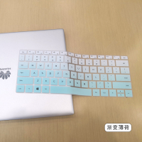 华为matebook13wrt-w19w29w09l笔记本键盘保护膜13寸电脑贴膜2020款hn-w19r|渐变薄荷()