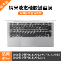 2020联想拯救者y7000p键盘|2019款小新Air13/Air13Pro/小新潮7000-13[黑色]