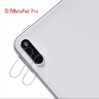 huawei/华为matepadpro平板电脑钢化镜头膜荣耀平板v6摄像头防划保护套膜华为平板matepad10.8英寸