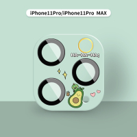 苹果11镜头贴卡通iphone11镜头膜可爱11promax后摄像头贴11pro手|11PRO/11PROMAX绿牛油果