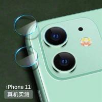 苹果11镜头膜iphone11pro摄像头|苹果11透明钻石镜头膜(1套)无损像素/不影响闪光灯