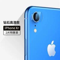 苹果11镜头膜iphone11pro摄像头|苹果XR透明钻石镜头膜2片无损像素/不影响闪光灯