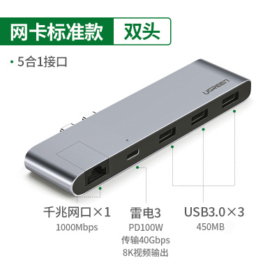 typec拓展坞扩展macbookp|双头[款-5合1]雷电3+网口+USB3.0*3