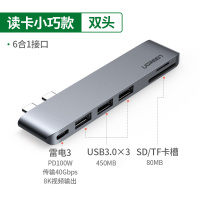 typec拓展坞扩展macbookp|双头[读卡款-6合1]雷电3+SD+TF卡槽+USB3.0*3