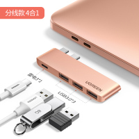 macbookpro金色款扩展坞macair适用苹果电脑转换器2020笔|双头[USB款4合1]雷电3+USB3.0*3