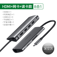 苹果电脑转换器macbookpro转接头雷电3扩展坞hub适小|8合1深空灰HDMI++读卡+PD+USB