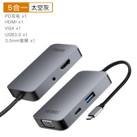 苹果笔记本电脑typec扩展坞macbookpro拓展usb网线|[Hdmi+VGA+PD充电+3.5音频]五合一太空灰