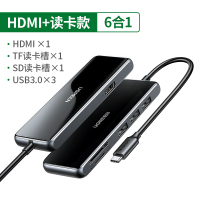 苹果电脑转换器macbookpro转接头雷电3扩展坞hub适小|6合1深空灰HDMI+SD+TF+USB3.0*3