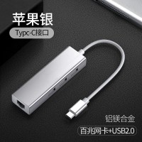 macbook网线转换器苹果电脑mac笔记本usb接口pro|Type-c百兆2.0[银色]赠5米网线+伸缩网线+收纳袋