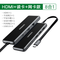 苹果电脑转换器macbookpro转接头雷电3|扁线款8合1HDMI++SDTF卡槽+PD快充+USB3.0*3