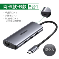 苹果电脑转换器macbookpro转接头雷电3|5合1深空灰USB*3+千兆+PD充电