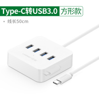 苹果电脑转换器macbookpro转接头雷电3|4合1方形款USB3.0*4