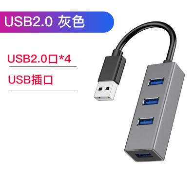 戴尔笔记本电脑扩展器usb3.0接口一拖四多功能分线器typ|usb2.0铝壳[灰色]四合一☆支持连接多种设备 1.2m