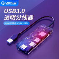 / 透明usb3.0扩展器转接头台式电脑笔记本外接口hub一拖四多功能集线器延长线转换分线器