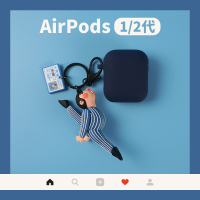 适用airpods2保护套苹果airpods1耳机壳无线蓝牙盒硅胶二代通用潮