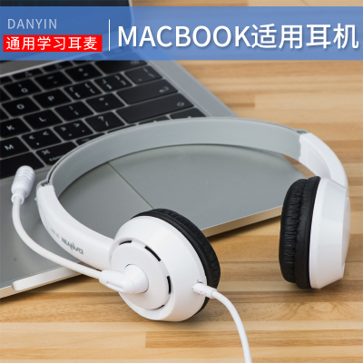 耳机头戴式苹果imac一体机电脑用macbook pro带麦克风air专用耳麦