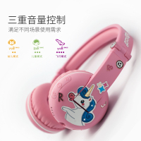 芭迪风/ play 儿童耳机头戴式无线蓝牙耳麦可爱耳罩