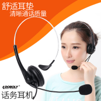 m11客服电话头戴式耳机手机耳麦双耳话务员专用耳机电话机无线降噪固话座机