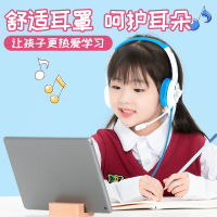 儿童耳机头戴式可爱有线耳麦网课带话筒学生降噪学习ipad英语听歌专用笔记本台式电脑带麦克风手机版二合一