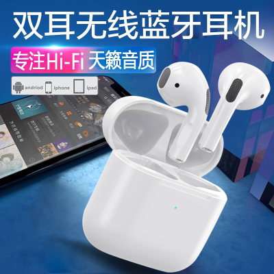 真无线蓝牙耳机适用于iphone苹果11/p40华为airpod三代prox小米oppo入耳运动超长续航迷