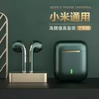 适用于小米10蓝牙耳机无线红米k30pro超长续航9cc双耳note8运动se