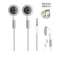 苹果ipod shuffle耳机touch mp3立体声耳麦 手机通用音乐运动耳塞