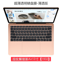macbook苹果pro13寸电脑air13.3笔|[薄透版]A1932